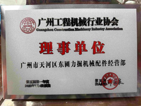 KBZE Machinery Equipment Industry & Trading Co.,Ltd